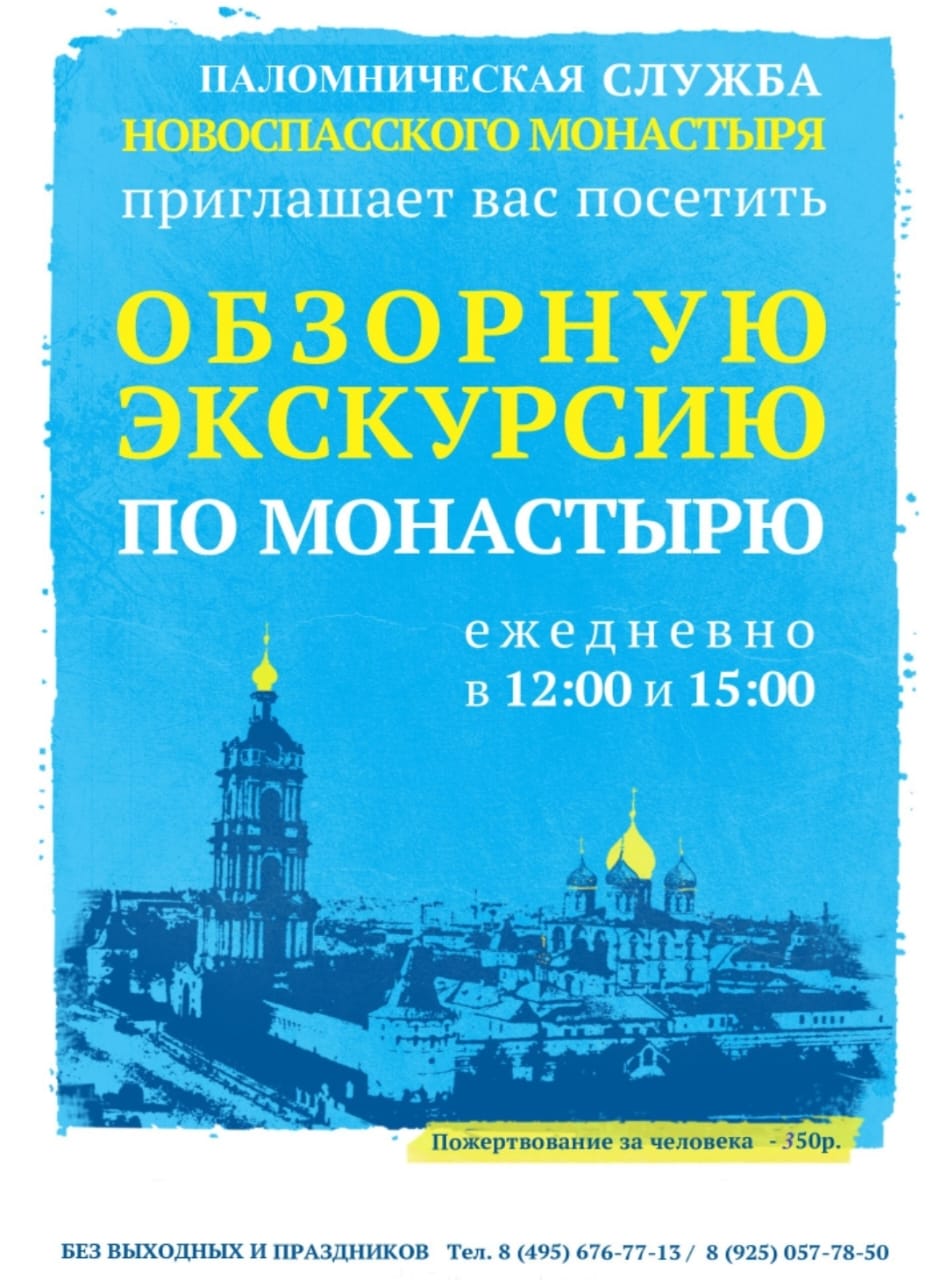 «Книга бытия моего» - дневник епископа Порфирия (Успенского) 